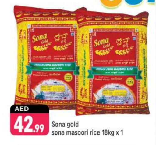 Masoori Rice available at Shaklan  in UAE - Dubai