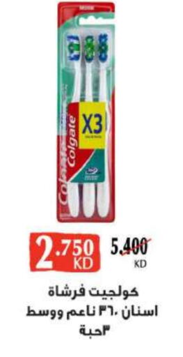 COLGATE Toothbrush available at Sabah Al Salem Co op in Kuwait - Ahmadi Governorate