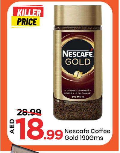 شاى و قهوة in مارك & سيف, UAE Offers - الإمارات العربية المتحدة نسكافيه غولد قهوة available at مارك & سيف in الإمارات العربية المتحدة , الامارات - الشارقة / عجمان