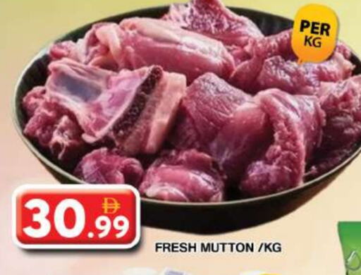 Mutton / Lamb available at Grand Hyper Market in UAE - Dubai