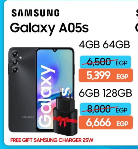 SAMSUNG available at Dream 2000  in Egypt - Cairo