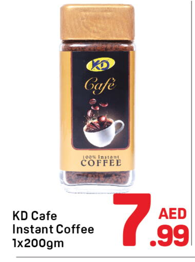 قهوة available at دي تو دي in الإمارات العربية المتحدة , الامارات - دبي