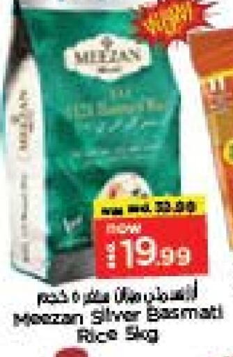 Basmati / Biryani Rice available at Last Chance  in UAE - Fujairah