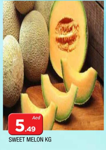 فاكهة طازجة in المدينة, UAE Offers - الإمارات العربية المتحدة شمام available at المدينة in الإمارات العربية المتحدة , الامارات - الشارقة / عجمان
