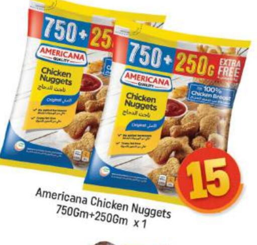 AMERICANA Chicken Nuggets available at Shaklan  in UAE - Dubai