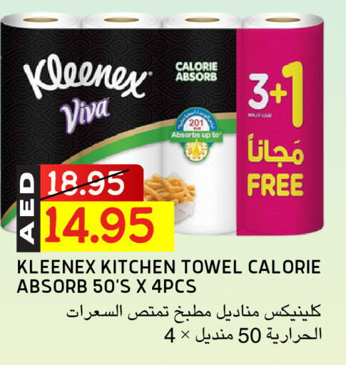 كلينيكس available at سيليكت ماركت in الإمارات العربية المتحدة , الامارات - أبو ظبي