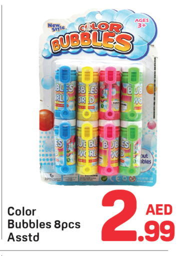 Gifts & Toys in Day to Day Department Store, UAE Offers - United Arab Emirates available at Day to Day Department Store in UAE - Sharjah / Ajman