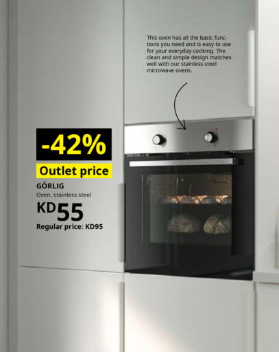 Microwave Oven available at IKEA  in Kuwait - Ahmadi Governorate
