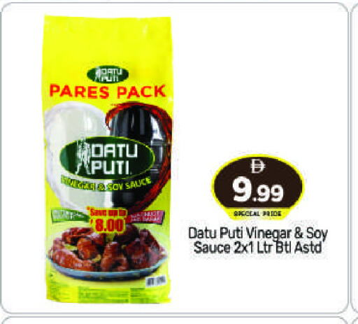 Other Sauce available at BIGmart in UAE - Abu Dhabi