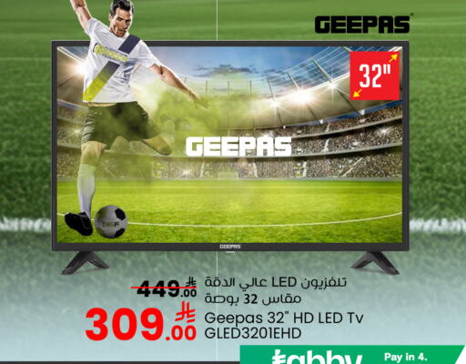 GEEPAS available at Hyper Al Wafa in KSA, Saudi Arabia, Saudi - Ta'if
