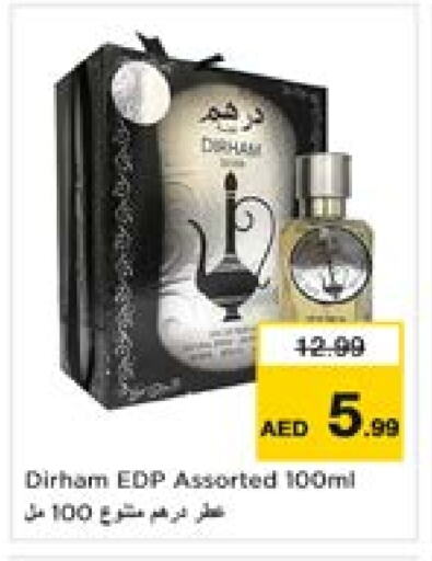 Fragrance in Last Chance , UAE Offers - United Arab Emirates available at Last Chance in UAE - Fujairah