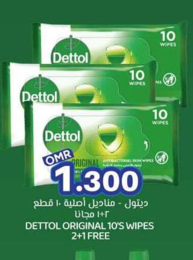 Facial Tissue in KM Trading , Oman Offers - Oman DETTOL available at KM Trading in Oman - Sohar