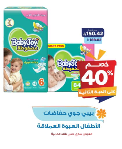هجيز available at صيدلية المتحدة in مملكة العربية السعودية, السعودية, سعودية - القنفذة