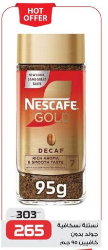 NESCAFE GOLD Coffee available at  Zahran Market in Egypt - Cairo