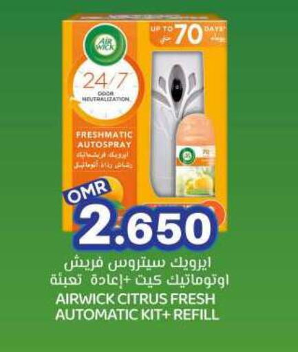 AIR WICK Air Freshner available at KM Trading  in Oman - Muscat