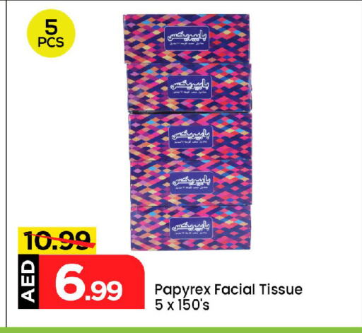 available at Mark & Save in UAE - Abu Dhabi
