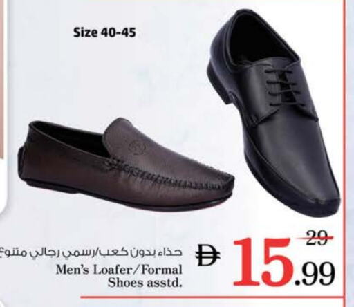 available at نستو هايبرماركت in الإمارات العربية المتحدة , الامارات - دبي