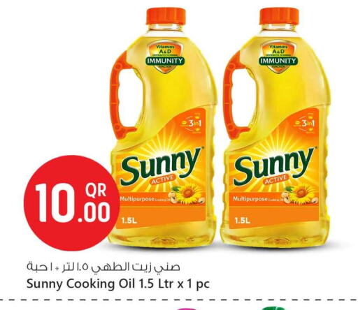 زيت الطبخ available at سفاري هايبر ماركت in قطر - أم صلال