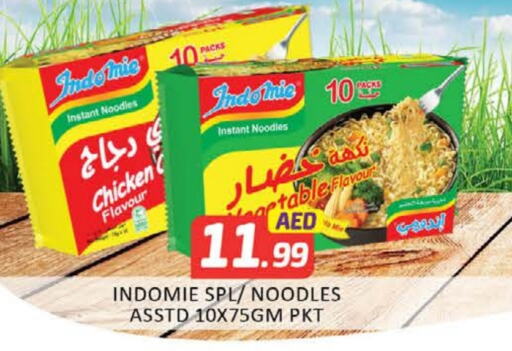 INDOMIE Noodles available at Mango Hypermarket LLC in UAE - Dubai