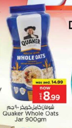 QUAKER Oats available at Nesto Hypermarket in UAE - Dubai