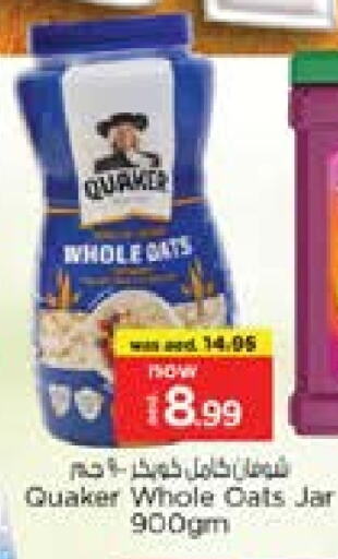Cereals & Bars in Nesto Hypermarket, UAE Offers - United Arab Emirates QUAKER available at Nesto Hypermarket in UAE - Sharjah / Ajman