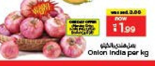 Fresh Vegetables in Last Chance , UAE Offers - United Arab Emirates Onion from India available at Last Chance in UAE - Fujairah