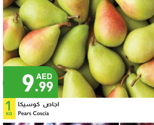 فاكهة طازجة in إسطنبول سوبرماركت, UAE Offers - الإمارات العربية المتحدة كمثرى available at إسطنبول سوبرماركت in الإمارات العربية المتحدة , الامارات - الشارقة / عجمان