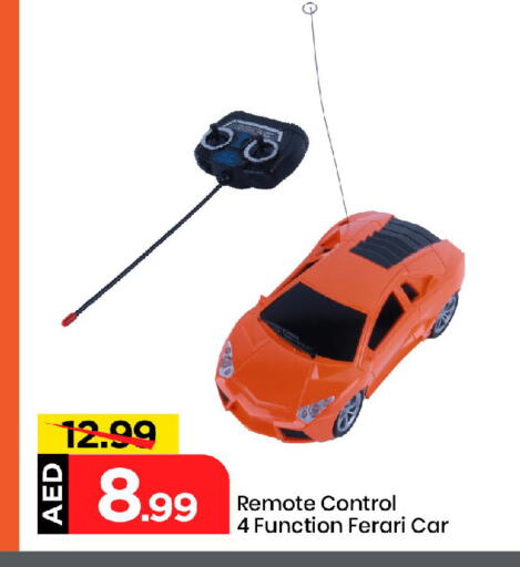 هدايا و ألعاب in مارك & سيف, UAE Offers - الإمارات العربية المتحدة available at مارك & سيف in الإمارات العربية المتحدة , الامارات - الشارقة / عجمان
