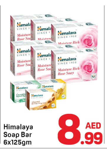 Bath & Body in Day to Day Department Store, UAE Offers - United Arab Emirates HIMALAYA available at Day to Day Department Store in UAE - Dubai