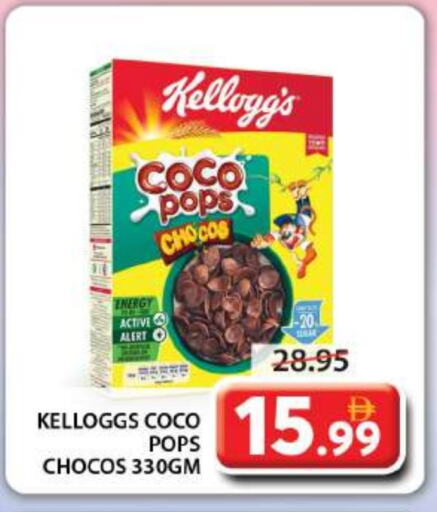 KELLOGGS Corn Flakes available at Grand Hyper Market in UAE - Dubai