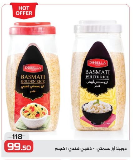 Basmati / Biryani Rice available at  Zahran Market in Egypt - Cairo