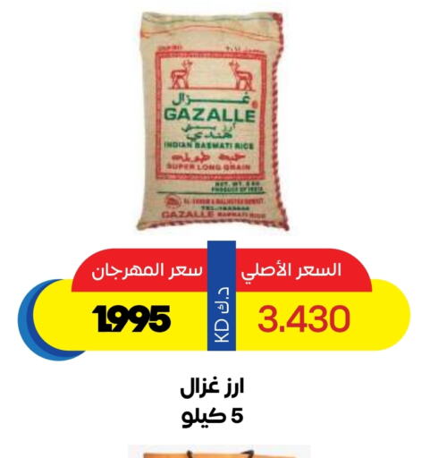 Rice in Sabah Al Salem Co op, Kuwait Offers - Kuwait Basmati / Biryani Rice available at Sabah Al Salem Co op in Kuwait - Ahmadi Governorate