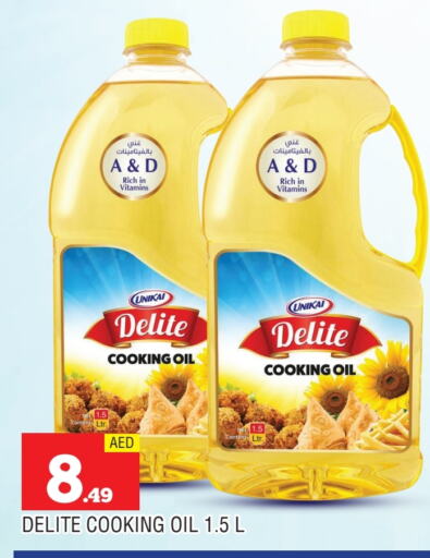 زيت الطبخ available at المدينة in الإمارات العربية المتحدة , الامارات - الشارقة / عجمان