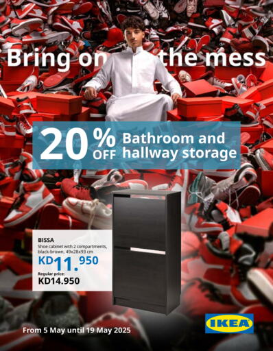 Household Essentials in IKEA , Kuwait Offers - Kuwait available at IKEA in Kuwait - Ahmadi Governorate