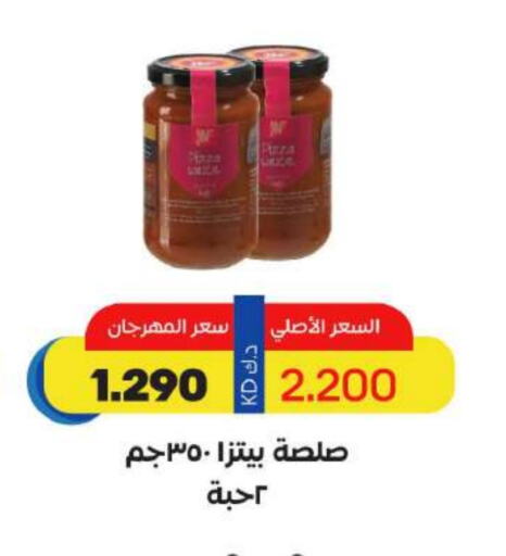 Sauces & Spreads in Sabah Al Salem Co op, Kuwait Offers - Kuwait available at Sabah Al Salem Co op in Kuwait - Ahmadi Governorate