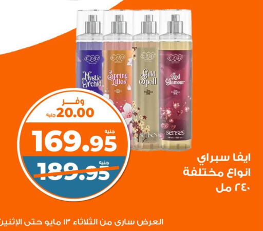 available at Kazyon  in Egypt - Cairo