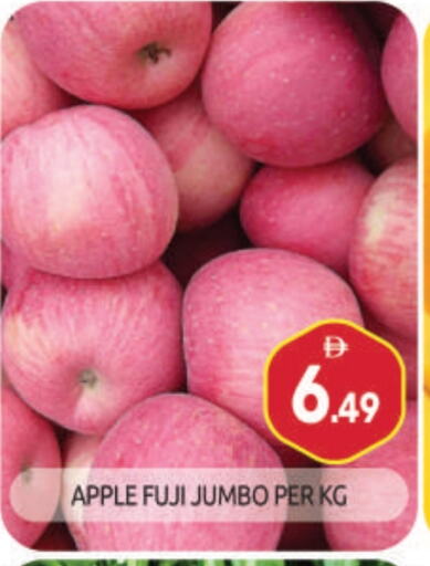 Apples available at BIGmart in UAE - Abu Dhabi