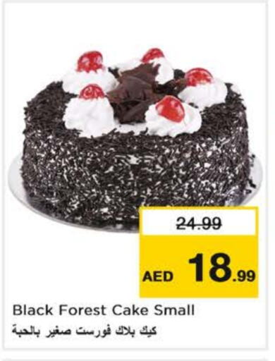 Ready to Eat in Nesto Hypermarket, UAE Offers - United Arab Emirates available at Nesto Hypermarket in UAE - Abu Dhabi