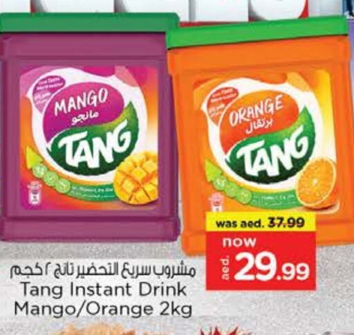 مسحوق المشروبات والعصائر in نستو هايبرماركت, UAE Offers - الإمارات العربية المتحدة تانج available at نستو هايبرماركت in الإمارات العربية المتحدة , الامارات - الشارقة / عجمان
