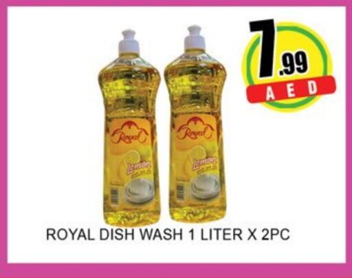 available at لكي سنتر in الإمارات العربية المتحدة , الامارات - الشارقة / عجمان