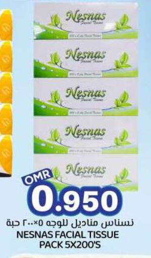 Facial Tissue in KM Trading , Oman Offers - Oman available at KM Trading in Oman - Sohar