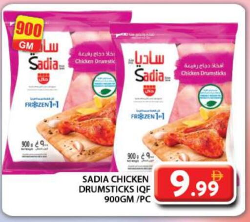 SADIA available at Grand Hyper Market in UAE - Dubai