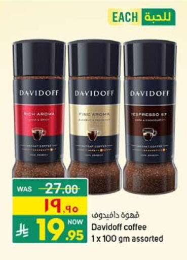 DAVIDOFF Coffee available at Nahla Markets in KSA, Saudi Arabia, Saudi - Qatif
