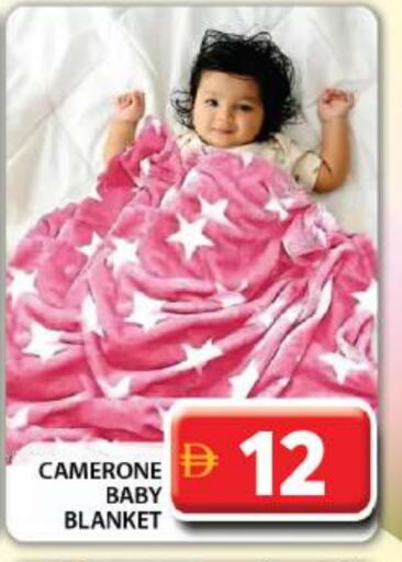 available at Grand Hyper Market in UAE - Dubai