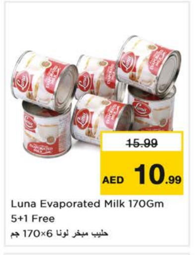 لونا حليب مبخر available at نستو هايبرماركت in الإمارات العربية المتحدة , الامارات - دبي
