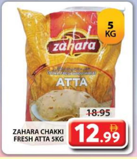Flour & Baking Supplies in Grand Hyper Market, UAE Offers - United Arab Emirates Wheat Flour available at Grand Hyper Market in UAE - Dubai