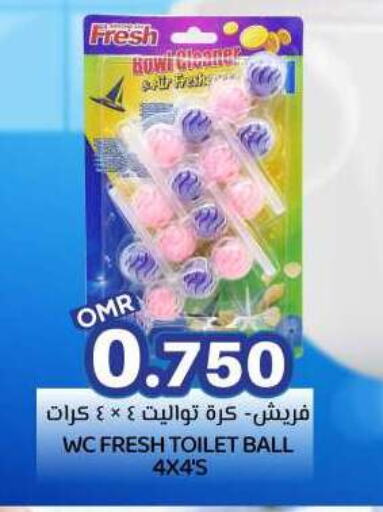 available at ك. الم. للتجارة in عُمان - صُحار‎