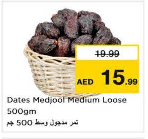 available at Nesto Hypermarket in UAE - Dubai