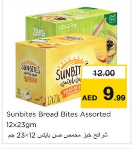 Biscuits in Nesto Hypermarket, UAE Offers - United Arab Emirates available at Nesto Hypermarket in UAE - Ras al Khaimah