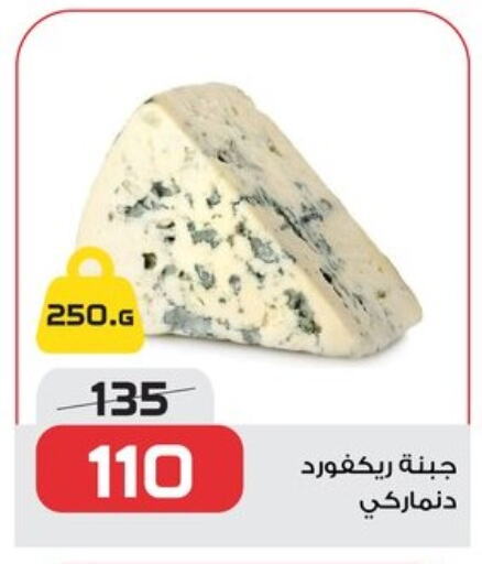 available at زهران ماركت in Egypt - القاهرة
